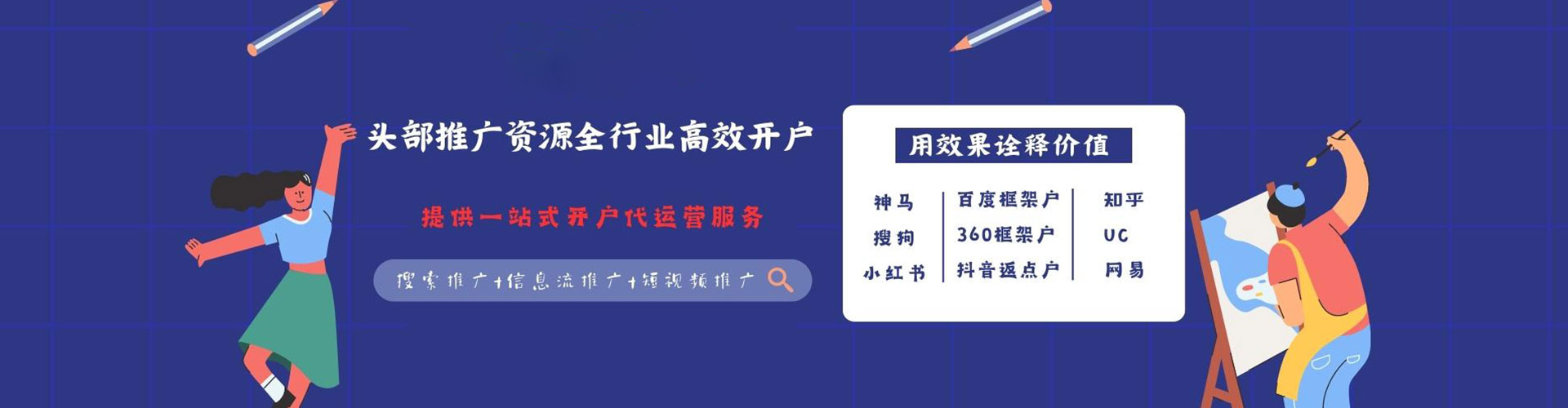 庆城百度怎么推广