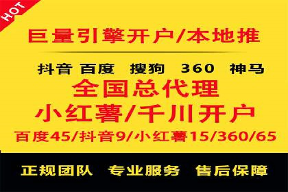 搜索引擎营销（SEM）竞价优化全解析